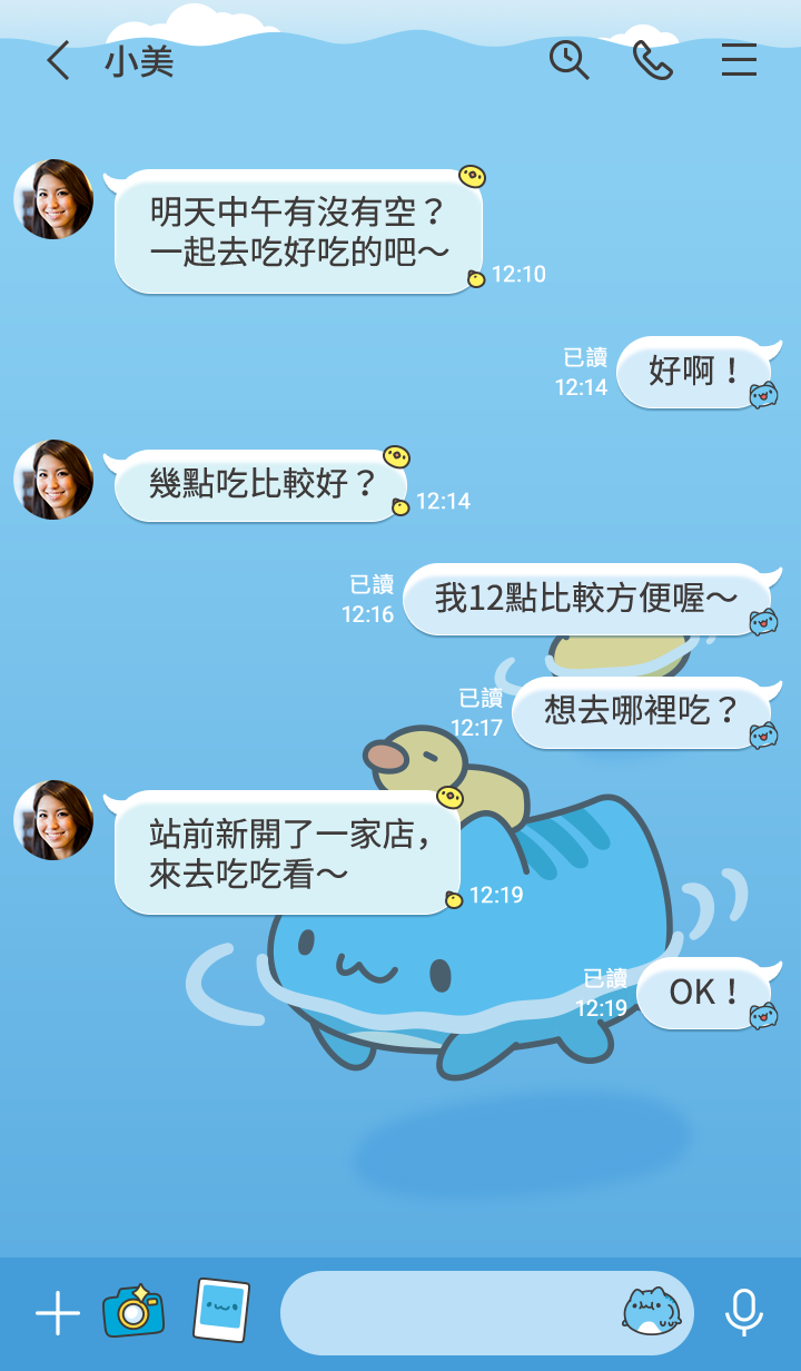 貓貓蟲-咖波 (鴨鴨游泳篇) 預覽 2