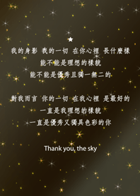 Thank you starry sky- Ideal appearance