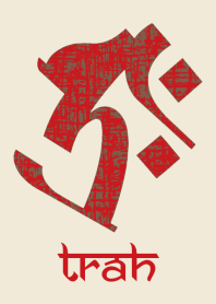 BONJI [trah] Red Beige No.68