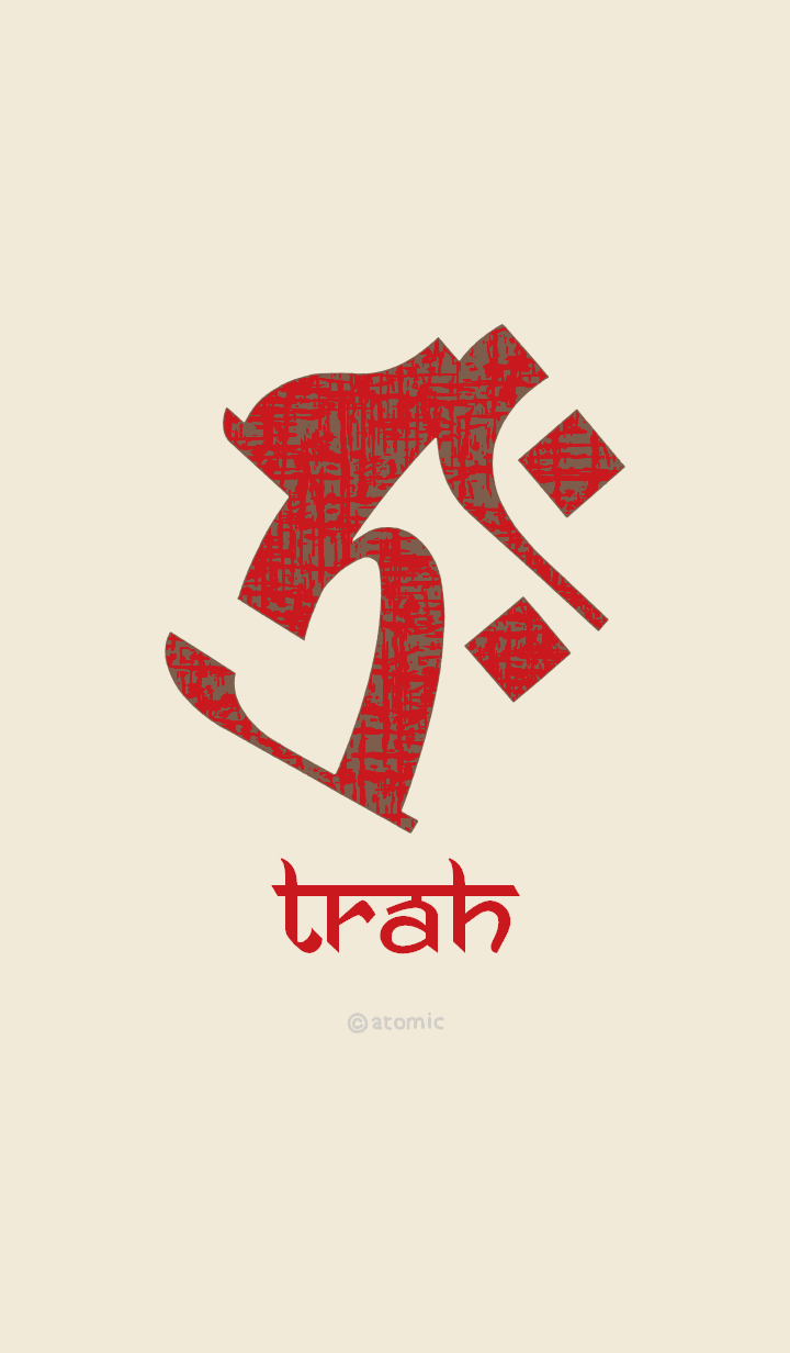 BONJI [trah] Red Beige No.68