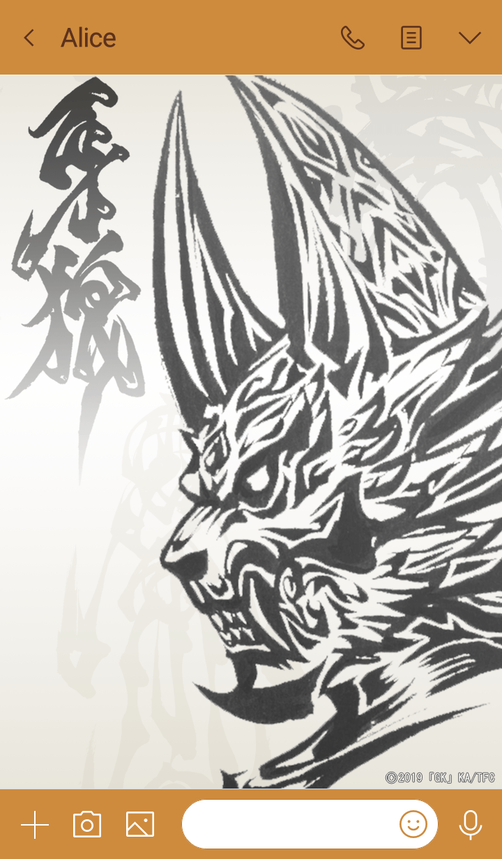 Line Creators Themes Garo Theme Garo Brush Art Ver