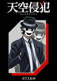 tenkushinpan Vol.7