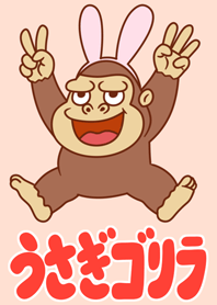 New Year Gorilla Rabbit