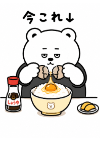 T.K.G.蛋炒飯和小熊
