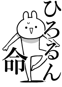 Like Themiie{Hiro-run]