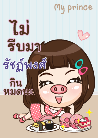 RUTPONG my prince V10