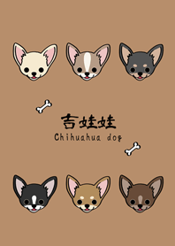 Love Chihuahuas!(milk tea color)