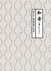 tatewaku by waon ver_Beige01