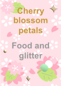 桜の花びら(食べ物とキラキラ)
