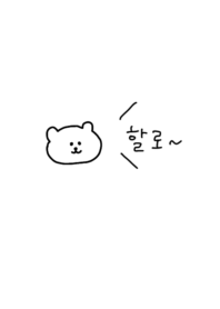 Hello_bear (Korea)