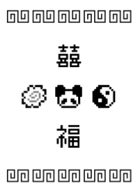 Ramen Panda Pixel - White 01