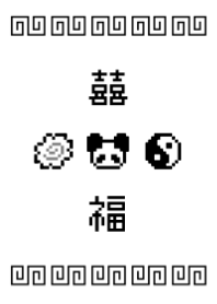 熊猫拉麺 - 8bit - ホワイト 01