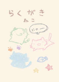 rakugaki neko dull color