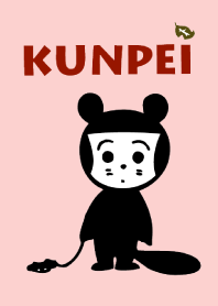 くんぺい