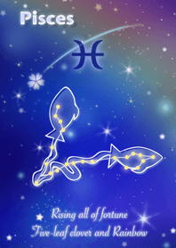 魚座の運気UP 虹色天の川とクローバー