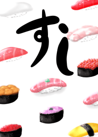 Simple sushi theme.