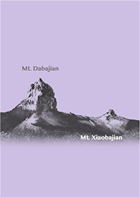 Mt. Dabajian and Mt. Xiaobajian. 11
