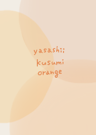 Gentle Dull Orange Simple