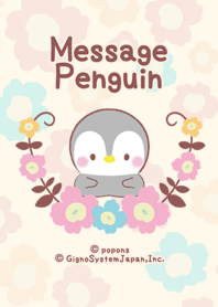 Message Penguin