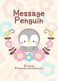 ❤️メッセージぺんぎん❤️北欧風