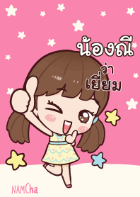 NONGNEE Hi namcha V10