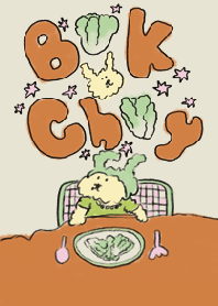 Bok choy puppy