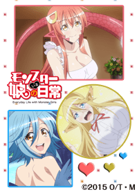 モンスター娘のいる日常 01