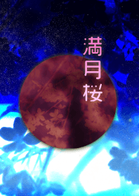 Full moon cherry tree