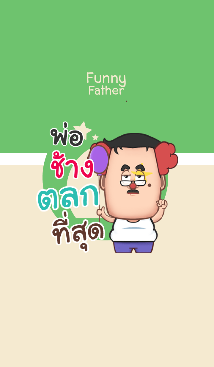 CHANG funny father V02