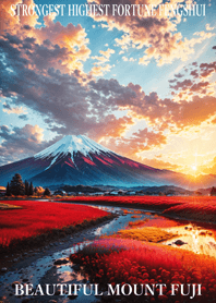 最高最強風水 美しい富士山 幸運の88