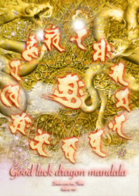 Good luck dragon mandala Siddha