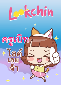 KRUBERT lookchin emotions V07