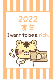 -2022 Happy new year. Tiger. No,25-