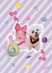 惟晴與小乖