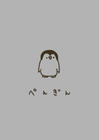 シンプルグレーとペンギン。