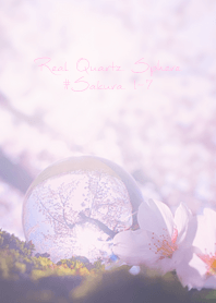Real Quartz Sphere#Sakura 1-7