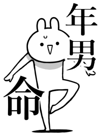 Like Themiie[TOSIOTOKO]