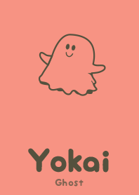 妖怪 ゴースト 鮭色