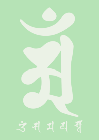 BONJI zodiac [aM] BEIGE GREEN (0428