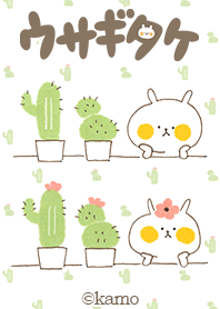 ウサギタケ 着せかえ