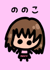 Nonoko's theme is very cute