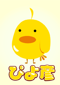 PIYOHIKO