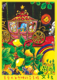 Jessie-Enjoy nature in the phytoncid