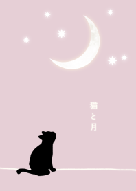 Moon and cats-pink&beige-