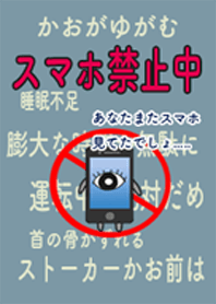 Want to cure the poisoning of the mobile