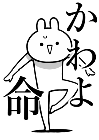 Like Themiie[kawayo]