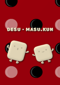 です・ます。くん