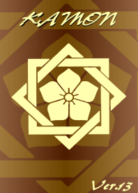 家紋シリーズ13 茶色