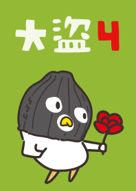 大盜ㄐ團ㄅㄅㄐ (代號:採花大盜)