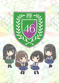 欅坂46　ちびキャラ